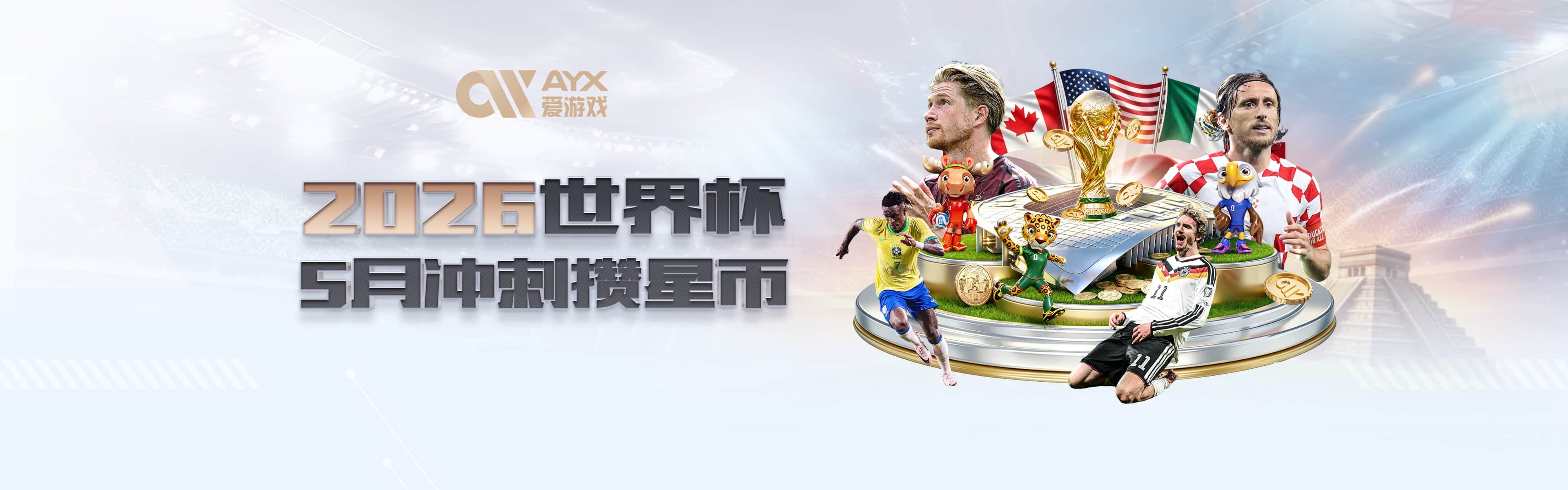 德泽尔比点名要人：热刺盯上皇马前锋，还想挖国米老臣