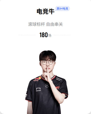 队报：德罗引发巴黎队内不满，一些人认为他享受优待