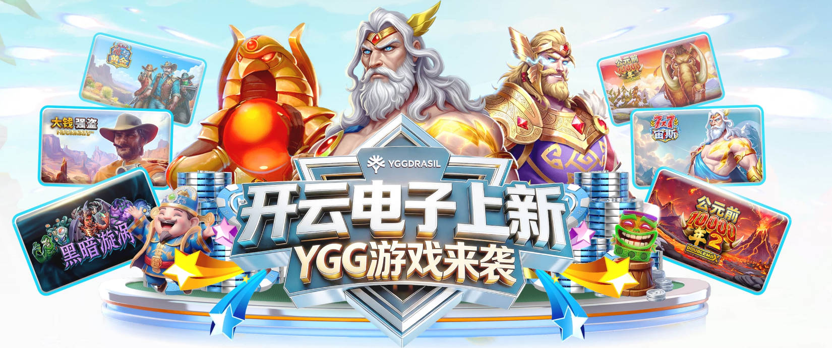 队报：德罗引发巴黎队内不满，一些人认为他享受优待